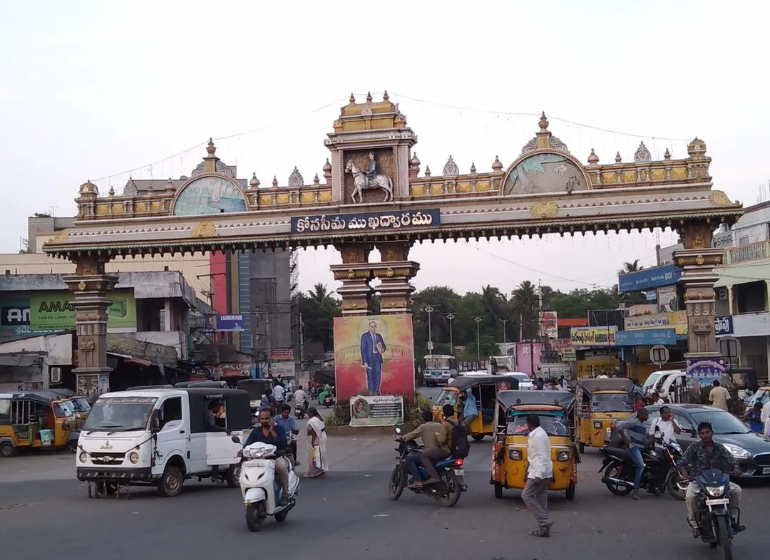 Konaseema, Andhra Pradesh