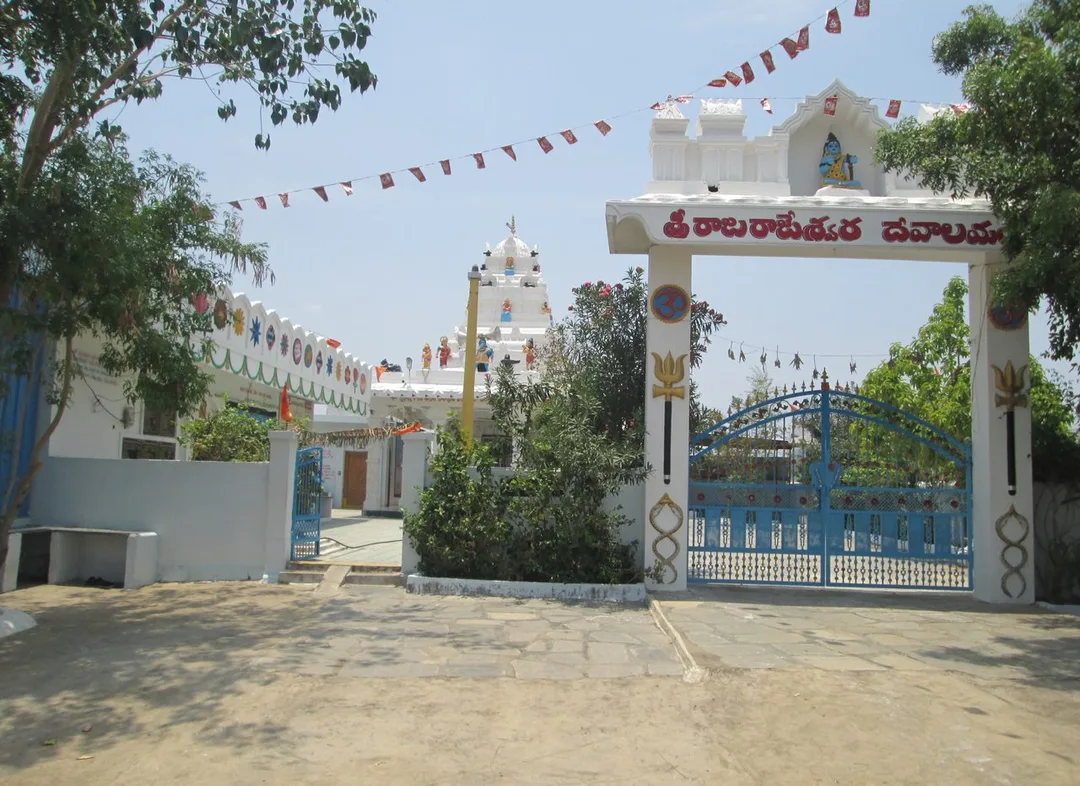 Rajanna Sircilla, Telangana